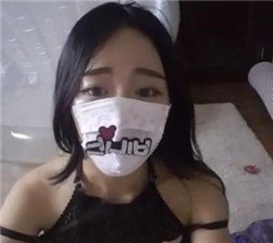 带着口罩自慰的韩国女主播1