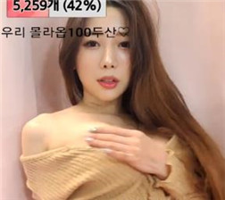 坦胸露乳的韩国女主播000000-003402.mp4