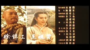 香港电影风月史之聊斋大性水浒篇—热门亚洲2-8