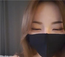 带着口罩的韩国女主播2.mp4